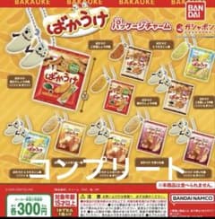 ばかうけ　パッケージチャーム　10個セット　 バラ売り不可のサムネイル