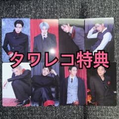 ATEEZ BAD トレカ タワレコ 特典 8種コンプ ×10 ATEEZ BAD トレカ タワレコ 特典 8種コンプ ① - メルカリ