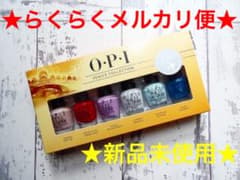 【新品未使用】O.P.I　VENICE COLLECTION ネイル　マニキュアのサムネイル