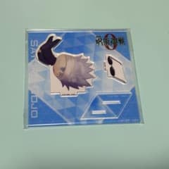 呪術廻戦 0 五条悟 きゃらとりあ アクリルスタンド アクスタのサムネイル