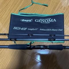 美品 デプス ヒュージカスタム ジェノマHG3-65F - メルカリ