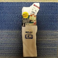 白ハイソックスのサムネイル
