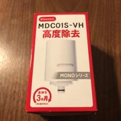 MDC01S-VH 浄水器用カートリッジのサムネイル