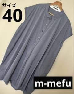美品】m-mefu 芽風 シャツワンピース ロング コットン センソユニコ