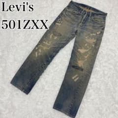LEVI