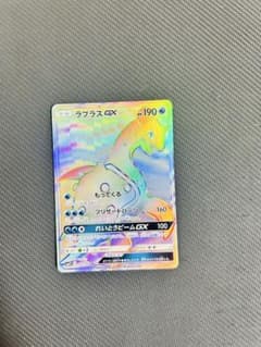 ラプラスGX HR psa10 SM1S コレクションサン 067/060 ラプラスGX HR SM1S コレクションサン 067/060 - メルカリ