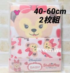 香港ディズニー シェリーメイ ロンパース 2枚組 海外 ディズニー 0-3ヶ月