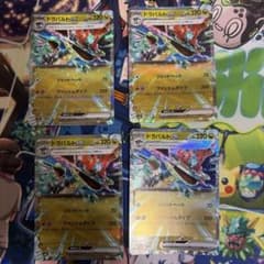 ポケモンカード ドラパルトex 進化ライン12枚セットのサムネイル