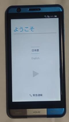 【値下げ】au 中古スマホ Infobar A03 ブルー + 充電器付きのサムネイル