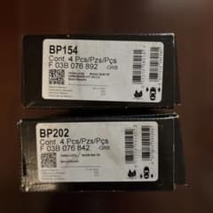 BOSCH QuietCast ブレーキパッド BP154 BP202 ボッシュ BOSCH QuietCast ブレーキパッド BP154 BP202 ボッシュ - メルカリ