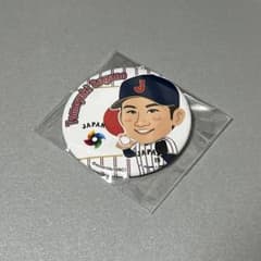 2026 WBC 侍ジャパン　ガチャ　菅野智之選手　缶バッジのサムネイル