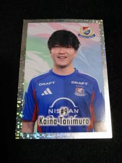 横浜Fマリノス 谷村海那 Jリーグオールスター ホロカードのサムネイル
