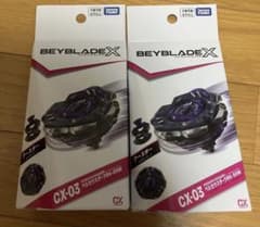新品未開封】ベイブレードX ペルセウスダーク B6-80W 2個セット - メルカリ