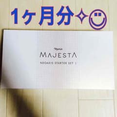 ぷーきち様専用！のサムネイル