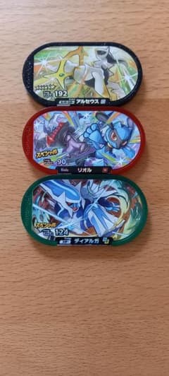 ポケモン　ポケットモンスター　メザスタのサムネイル