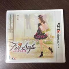 ファブスタイル3DSのサムネイル