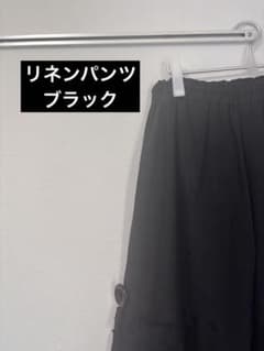 古着 リネン パンツ ブラック ワイド ウエストゴム使用のサムネイル