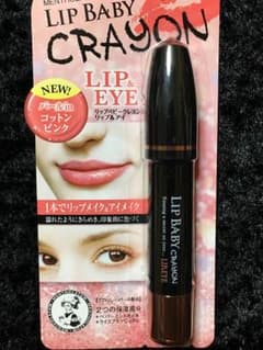 LIP  BABY  CRAYONのサムネイル