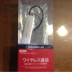 ブルーボックスさん専用ワイヤレスヘッドセットのサムネイル