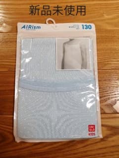 【新品未使用】ユニクロ UNIQLO エアリズムのサムネイル