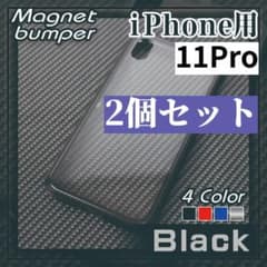iPhone 11pro 하드 케이스 커버 블랙 블랙 * /274