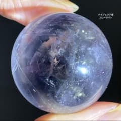 レア　高品質　ナイジェリア産　フローライト　スフィア　ファントム レア 高品質 ナイジェリア産 フローライト スフィア ファントム - メルカリ