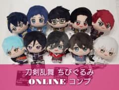 刀剣乱舞 ONLINE ちびぐるみ 第2弾 第3弾 コンプセット 全10種セット 美品・即日発送】刀剣乱舞 ONLINE ちびぐるみ 第2弾 第3弾 全種 - メルカリ