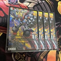 スカーレッドゾーン