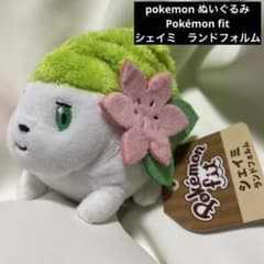 最安ショップ比較】 ポケモンセンターオリジナル ぬいぐるみ Pokémon