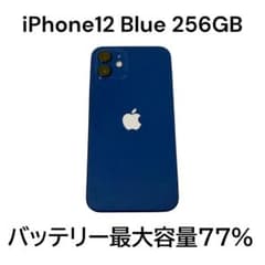 iPhone12 256GB ブルー バッテリー77% SIMフリー 修理歴なし - メルカリ