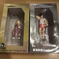 ハイキュー!! グッズコレクション2 フィギュアセット - メルカリ