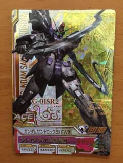 ガンダムトライエイジ ガンダムサンドロック改（EW版）のサムネイル