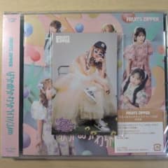 FRUITS ZIPPER 仲川瑠夏 CD 生誕 H賞 フォトカードA① - メルカリ
