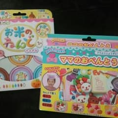 ママ！プロフ必読さん専用のサムネイル