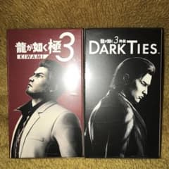 龍が如く極3 桐生一馬　峯義孝　オードトワレ　DARK TIES 　香水　セット 龍が如く」桐生一馬と峯義孝の限定香水が登場！全ドン・キホーテ購入者