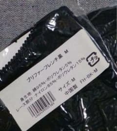 すーちん様専用のサムネイル