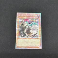遊戯王OCG キラーチューン・ロタリー プリシク - メルカリ