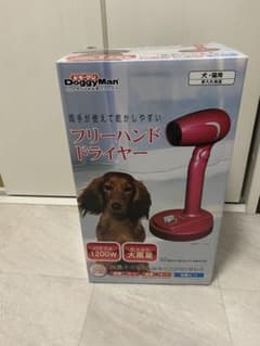 フリーハンドドライヤーのサムネイル