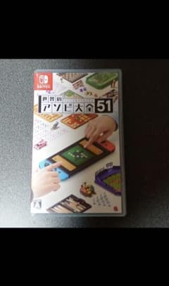 世界の遊び大全のサムネイル