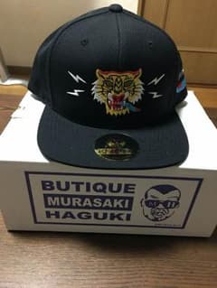 値下げ!!  ぶてぃっく紫歯茎 キャップのサムネイル