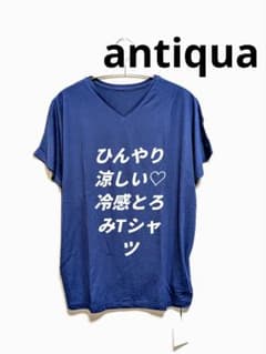 antiqua アンティカ 冷感とろみTシャツ Vネック 半袖 ブルー タグ付のサムネイル