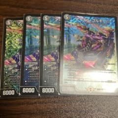 アーテル・ゴルギーニ 4枚のサムネイル