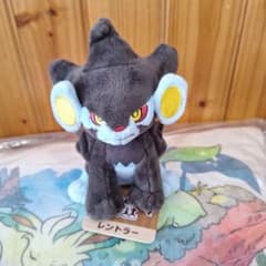 旧タグ付き ポケモンセンター レントラー FIT ぬいぐるみ - メルカリ