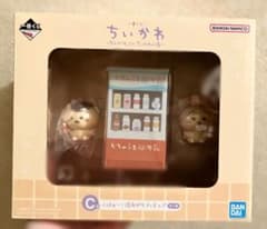 치이카와 ~ 왠지 먼지 치이카와노유~ 1번 복권 C상