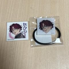 カリスマ　オンラインくじ　天堂天彦のサムネイル