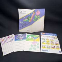 郵便局 絵葉書セット「よい子のみなさんへ」 昭和レトロ - メルカリ
