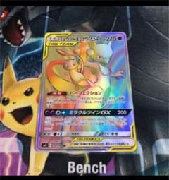 ポケモンカード ミュウツー&ミュウGX HRのサムネイル