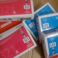 たーぼー様専用 Canonインクのサムネイル