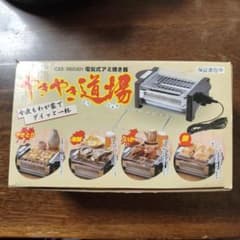 やきやき道場 CS3-060301 - メルカリ