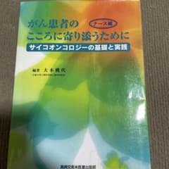 Yuki様 リクエスト 4点 まとめ商品のサムネイル